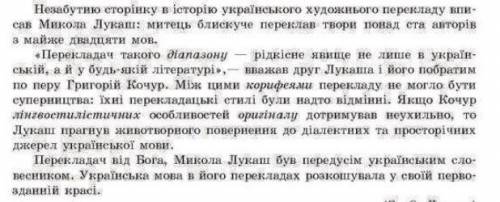 переписати 1 реч., і надписати всі частини мови, переписати 2 реч. І підкреслити всі члени речення. 