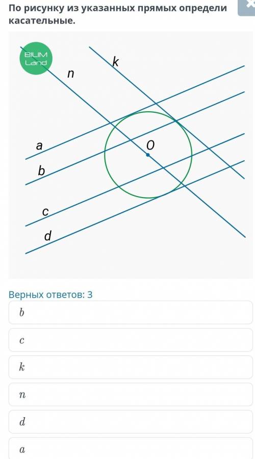 Надо выбрать 3 из этих вариантов ​