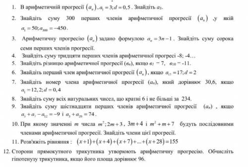 Решите К.Р фото прикрепил кр не сложная