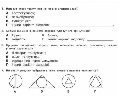 не могу решить тесты очень