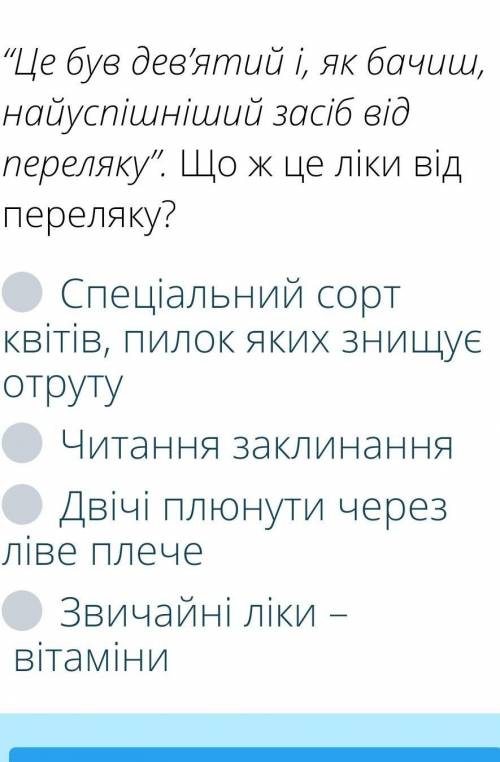 ТАЄМНЕ ТОВАРИСТВО БОЯГУЗІВ​