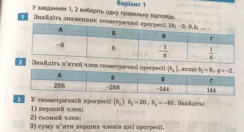 до 17:00 Полность развязывать