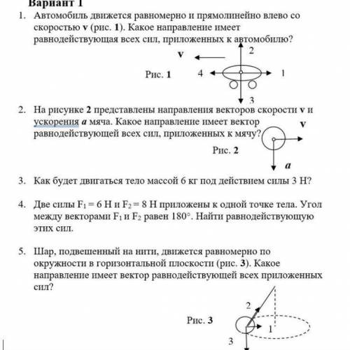 решить. Задание на картинке