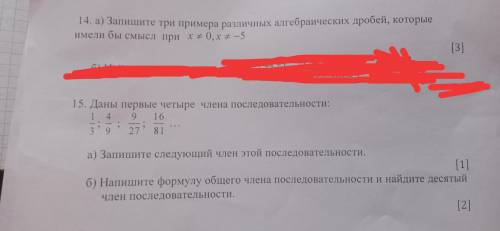 РЕШИТЕ ВСЁ ЧТО НА ФОТО НУЖНО ПОЛНОЕ И ПОДРОБНОЕ РЕШЕНИЕ ВСЕХ ЗАДАНИЙ БЫСТРЕЕ УМОЛЯЮ ВАС ✔️✔️✔️✔️✔️✔️