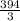 \frac{394}{3}