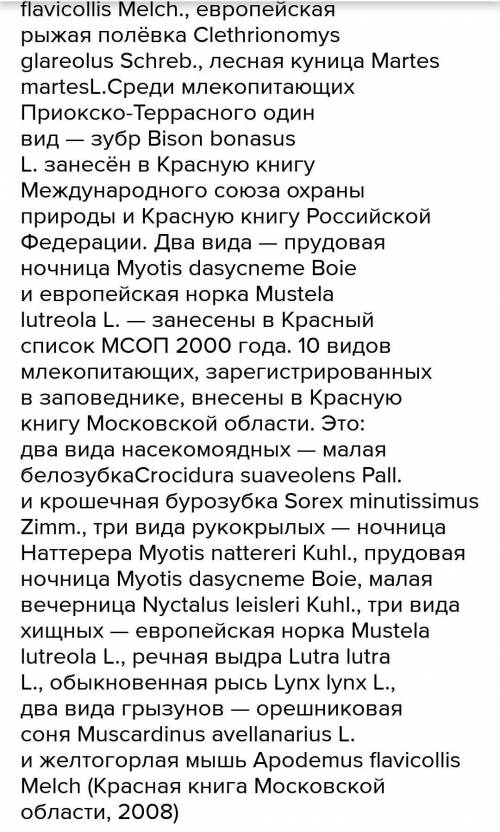 Рассказ о заповеднике Алтынемел,на русском про животных и природу в этом заповеднике:)​