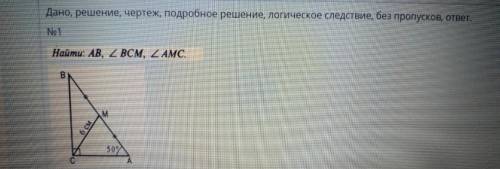 Умоляю дайте ответ вас просто для меня очень важна эта оценка умоляю вас