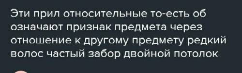 В какую группу можно поместить эти слова: Редкий, частый, двойной?