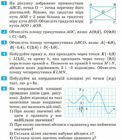 Кто может решите 1, 3, 4 номер! Только с объяснением ! Очень !