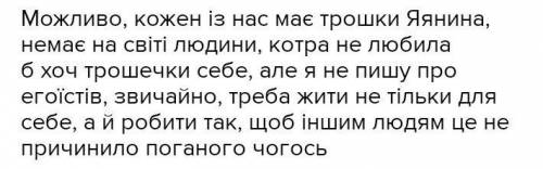 Мінітвір Чи схожий я на Лукаша нада