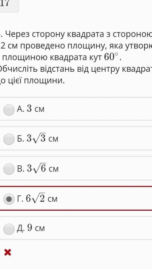 До іть потрібно розв'язати​