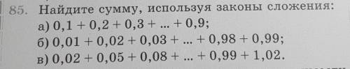 , надо решить удобным ,буду очень рад ​