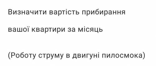 Физика ребят, умоляю , 2 часа осталось!убедительная , не писать ерунду!нужны дано, решение и тдСДЕЛА