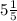 5 \frac{1}{5}