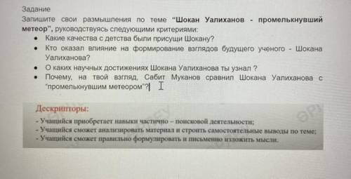 Желательно сделать работу НЕ в тетради!