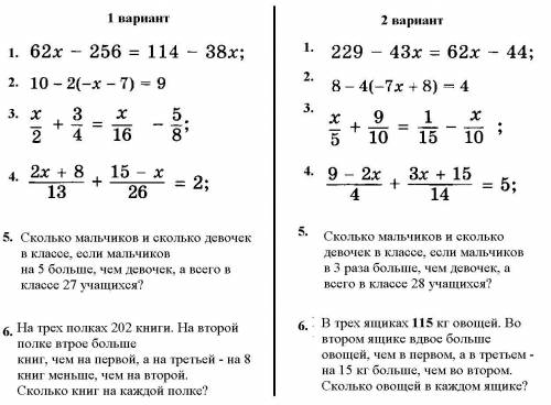 я не понимаю по этой теме... можно если не трудно с решением;( 2 вариант