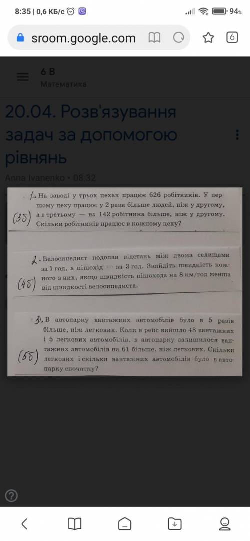 накресліть на координатній площині замкнену ламану, послідовними вершинами якої є точки з координата