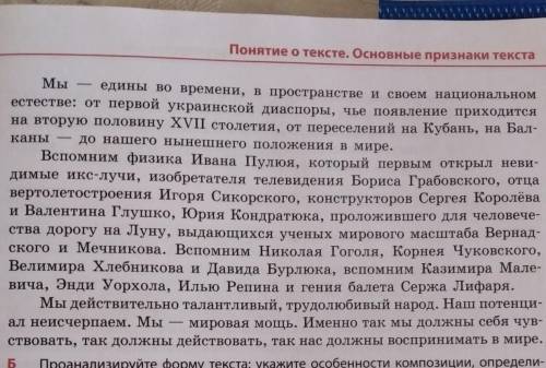 Прочитайте перевод выступления Президента Украины В. Ющенко (2005-2010) на встрече с представителями