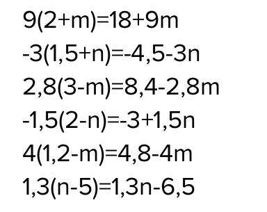 ЗА ЛУЧШИЙ ОТВЕТ 1. Найди значение выражения: a) 4,6 - (m + 2,8) при m = -2,2; б) - n + ( 3,8 - n) +