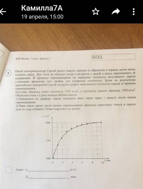 Паиогиьаововшулвоов ​