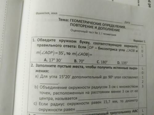 в течение 40 минут можете сделать сильно и балов много за это