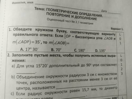 в течение 40 минут можете сделать сильно и балов много за это