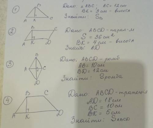 решить или (1-4)или 2-3❤️​