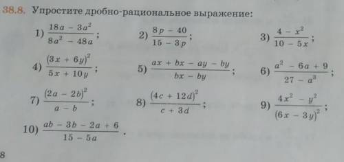 желательно написать ответ в тетради​