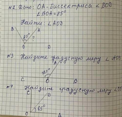 я не где не нашёл в инте нет ПОМАГИТЕ до номер 4 можете и не делать сам сделаю но остальные помагите