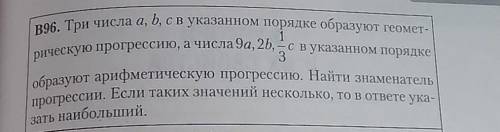 Мне нужна твоя ... отдам всё, что у меня есть ​