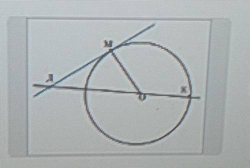 На мал, зображено пряму ДМ, яка є дотичною до кола у точці М, та січну ДК, яка проходить через центр