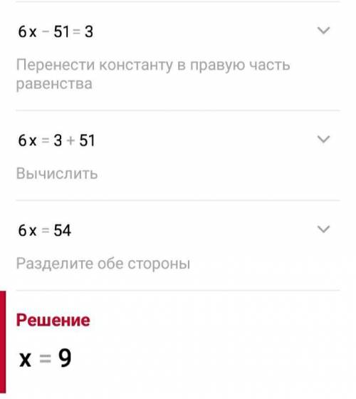 Решите уравнение -(3x – 1)^2 + 2(5 + x)(x – 5) + 7х^2 = 3