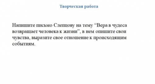 Рождество. В. В. Набоков.  ​