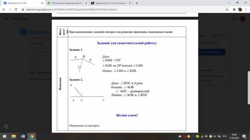 нужно задание 1 и задание 2 за спам бан