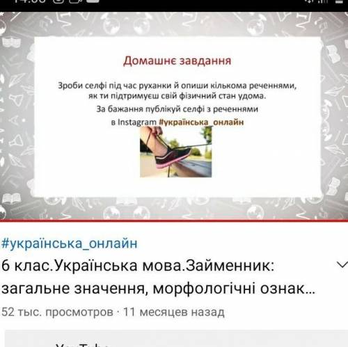 На своё усмотрение селфи описать ​