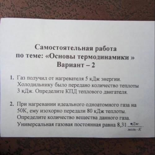 Очень  Даю максимальное количество кристаллов  10 класс