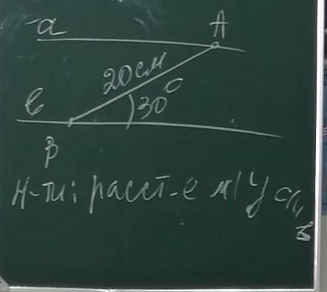 решить задачу ,очень нужно !!нужно найти расстояние между с и в,всё на фото)​