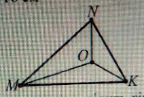 Точка 0-центр вписаного в трикутник MNK кола . Кут ONK = 50° .Кут 0KM= 30°. Знайти кути трикутника. 