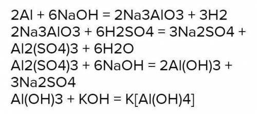 Na3AlO3-Al2(So4) 2ответте ​