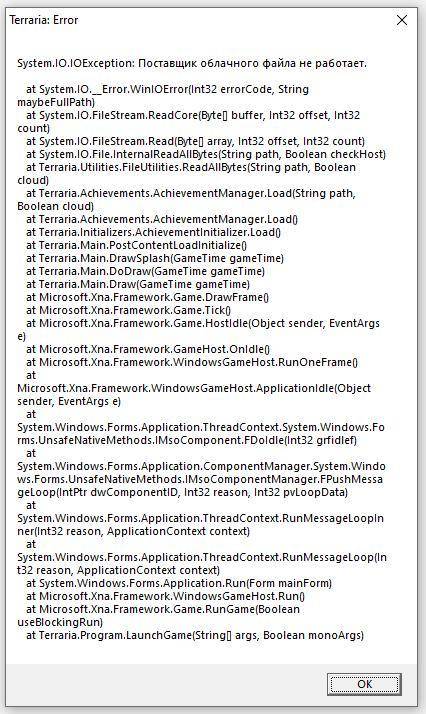 Террария не запускается - появляется заставка, музыка, потом вылетает, не загружая главное меню, и п