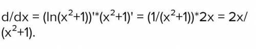 1.Найдите производную функции:а) у = kx + x2,5;б) у = ln(x2 + 1) - 4*,В) y= 2ex + cos3x;г) у =e2x-5.