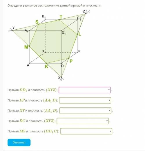 очень нужно выполнить задание​