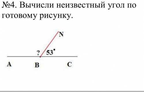 Всё задание на рисунке!​