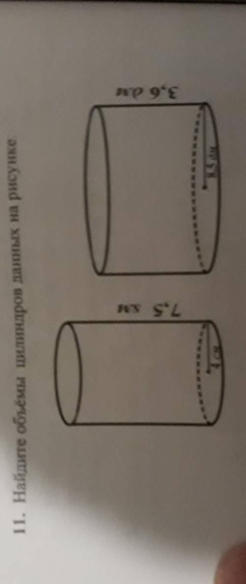 Найдите объемы цилиндров данных на рисунке !Хотя я знаю что никто не ответ,это на удачу(​