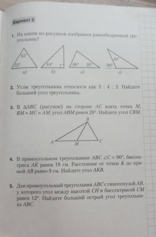 с этим,заранее благодарна ​