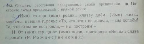 с русским . Буду благодарна за ответ. Не много не поняла ​