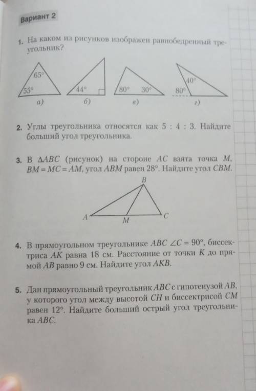 , заранее благодарна ☺️​