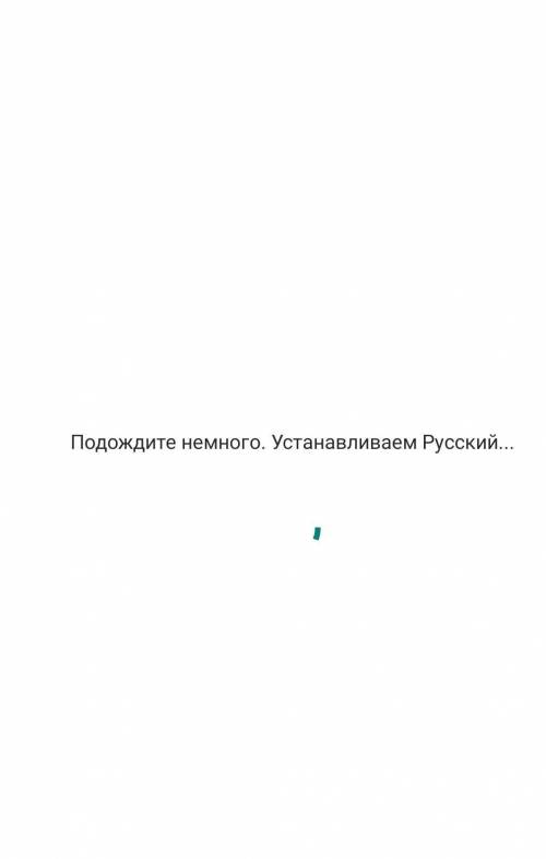 Кто знает,что с инстой?(см.фото)Это какой-то баг?Просто так уже второй день​