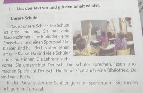 Немецкий пятый класс Beantworte die Fragen zum Text. Wie ist die Schule? Wie sind die Klassenzimmer?