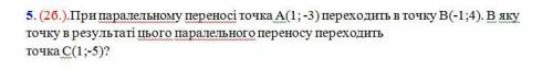 При паралельному переносі точка А(1; -3) переходить в точку В(-1;4). В яку точку в результаті цього 